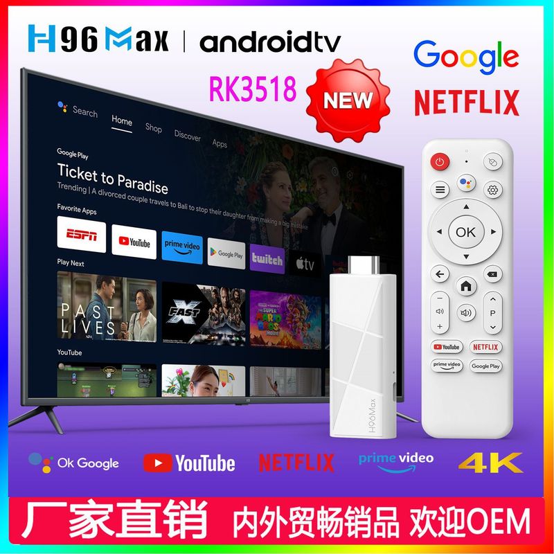 4K高精細学習機 エンターテイメント ゲーム ビデオ 音楽 Android TVプレーヤー 外国貿易ベストセラー 2+16G|undefined