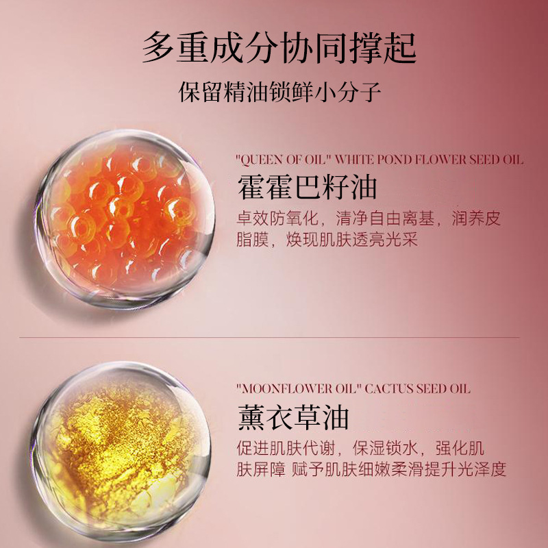 律菲藏红花私护精油以油养护紧致滋润保湿植物精油按摩精华油正品|undefined