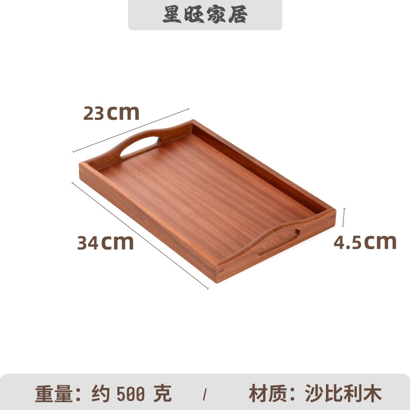 Paleta de madera Paleta de té de madera maciza de alta calidad para el hogar Sapele Paleta de madera comercial Bandeja de vajilla de postre de comida occidental