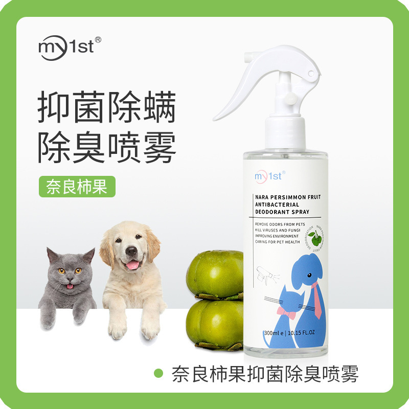 ペット用シャンプー 犬猫兼用 ペット用シャンプー 香り長持ち 消臭・防臭 深層洗浄シャンプー|undefined
