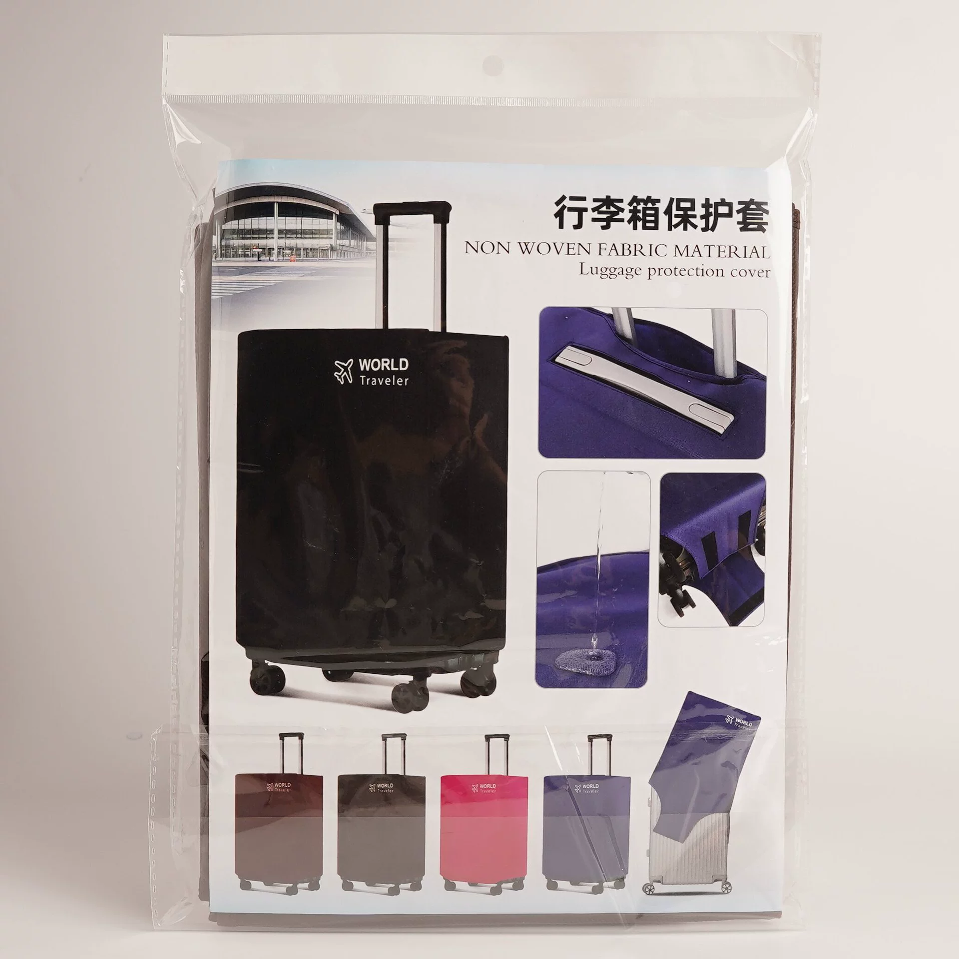 Dust cover, dustproof suitcase for traveling, protective case, increased thickness