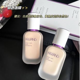 KJIANG�����۵�Һ�[��ë�׳֊y��͸�ό��Ȼ�۵�Һ30g�������]