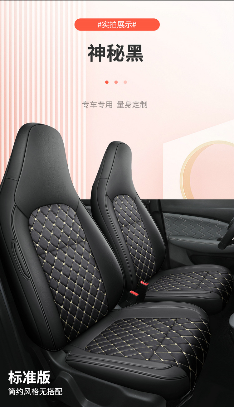 2024 zero run T03 special car seat cover 200 light enjoy version 310 run t03 four seasons all-inclusive cushion