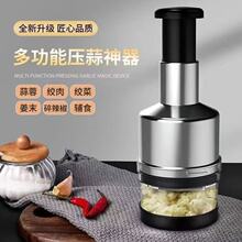 304手动拍拍捣蒜压蒜器厨房蒜泥神器多功能器切不锈钢姜蒜工具