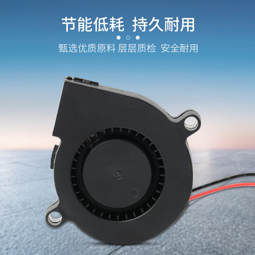 Factory direct supply 5015 blower humidifier DC fan including oil industrial small cooling fan
