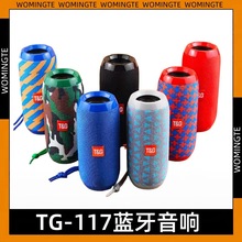 蓝牙音箱便携式低音炮户外插卡小音响家用无线迷你音箱TG117防水