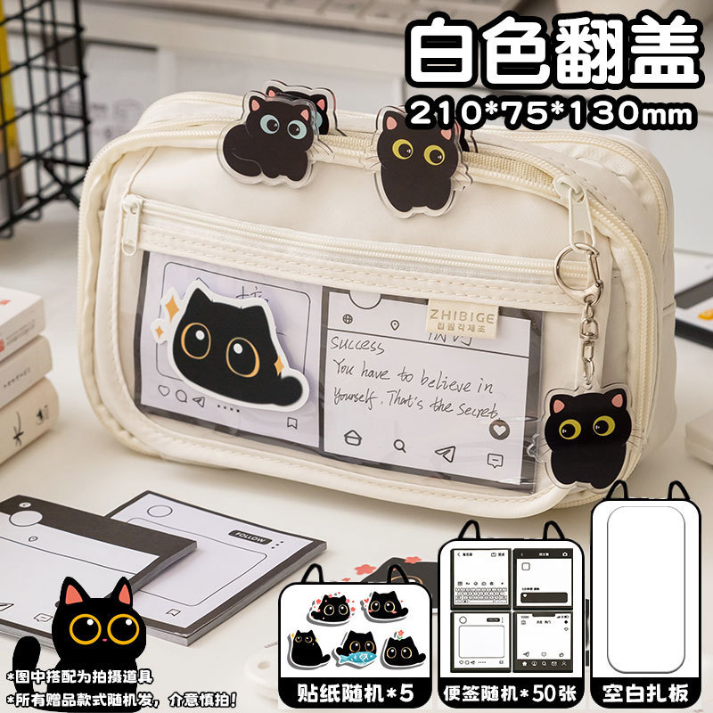 新しい黒猫ペンケース、高品質でスタイリッシュな文房具収納バッグ、多機能で大容量の小学生用鉛筆ケース|undefined