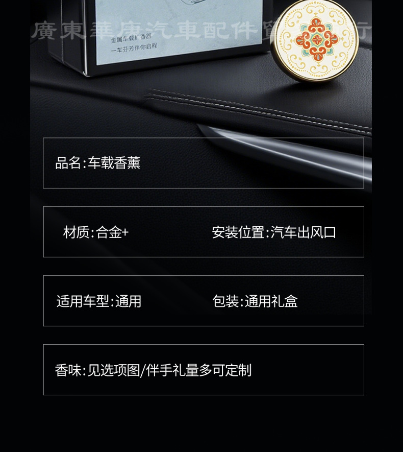 Car Aromatherapy Air Outlet Car Fragrance Car Accessories Car Perfume High-end Lasting Light Fragrance for Men and Women