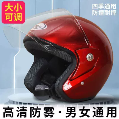 Auto Parts and Accessories – Motuoche Helmet Certified Electric