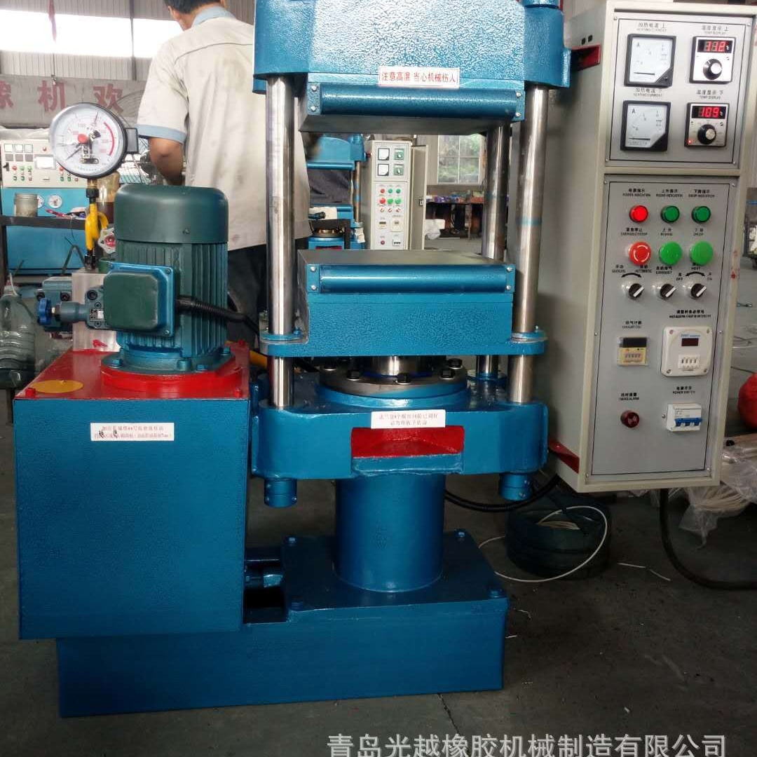 电缆压片机 天然橡胶液压定型机 密封件液压成型机