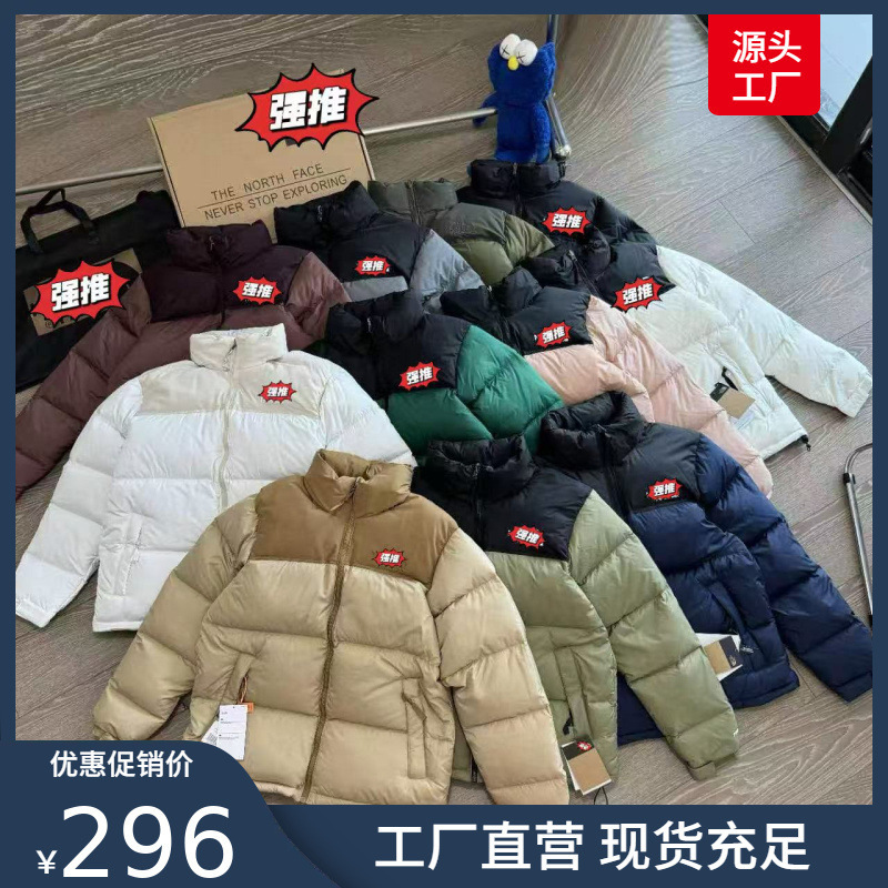 North Face 1996 down Jacket Windproof and Waterproof Tnf Ultra-Thick 700-Puff Stand-Up Collar White Goose down Jacket for Men and Women Couples