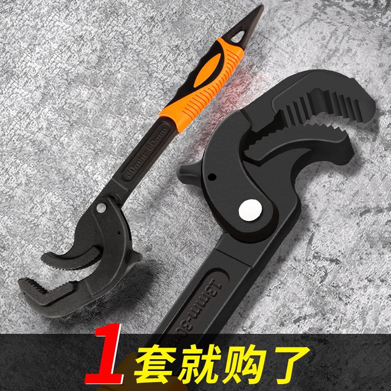 扳手工具套装活动大开口板手万用管钳多功能快速扳子活口
