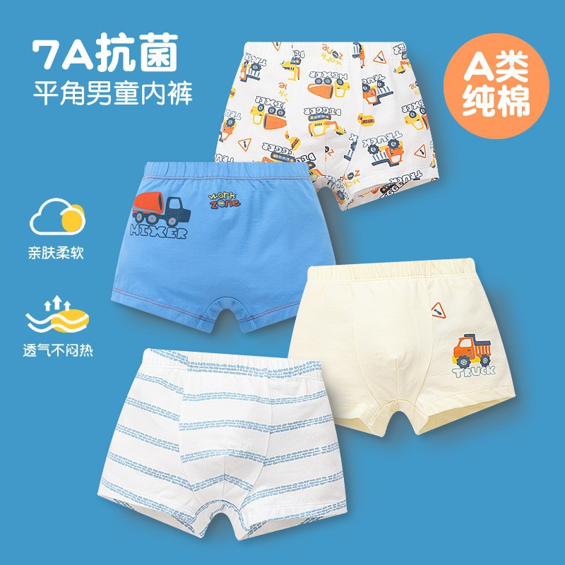 Children's Underwear Cotton Boys' Middle and Big Boys Teenagers Cotton 2024 New Antibacterial Boxer Shorts Boxer