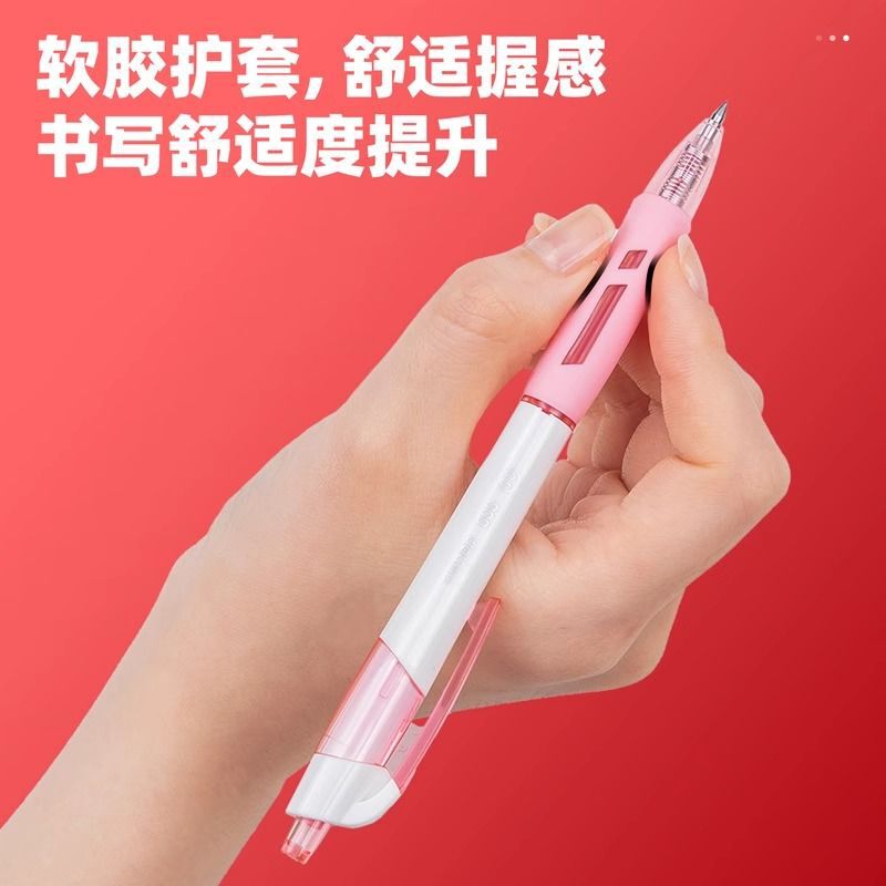 得力S09红笔高颜值学生批改作业按动式教师用超顺畅子弹头中性笔|undefined