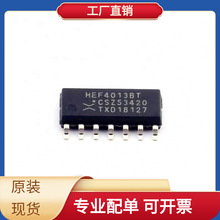 HEF4013BT SOIC-14 MCP100T-450I/TT 24LC16B-I/P 2N2907A SIM700