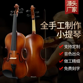 拉弦类乐器;大提琴