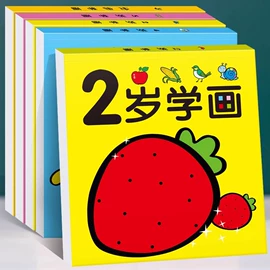 儿童读物;社科生活;练字帖