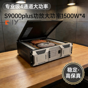 S9000 plus���I���řC������ͨ��������̨��푰l�����ʷŴ���