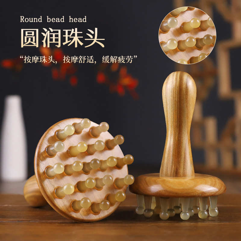 牛角带脉经络刷绿檀按摩刷肚子神器揉腹疏通腿部刮痧全身通用批发