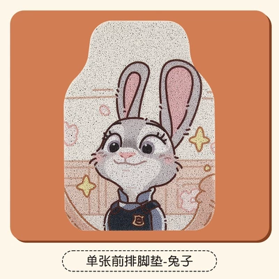 Universal Foot Pad single-piece, high-quality, thickened, universal, designed - front-seat-foot-mats-judy-the-rabbit