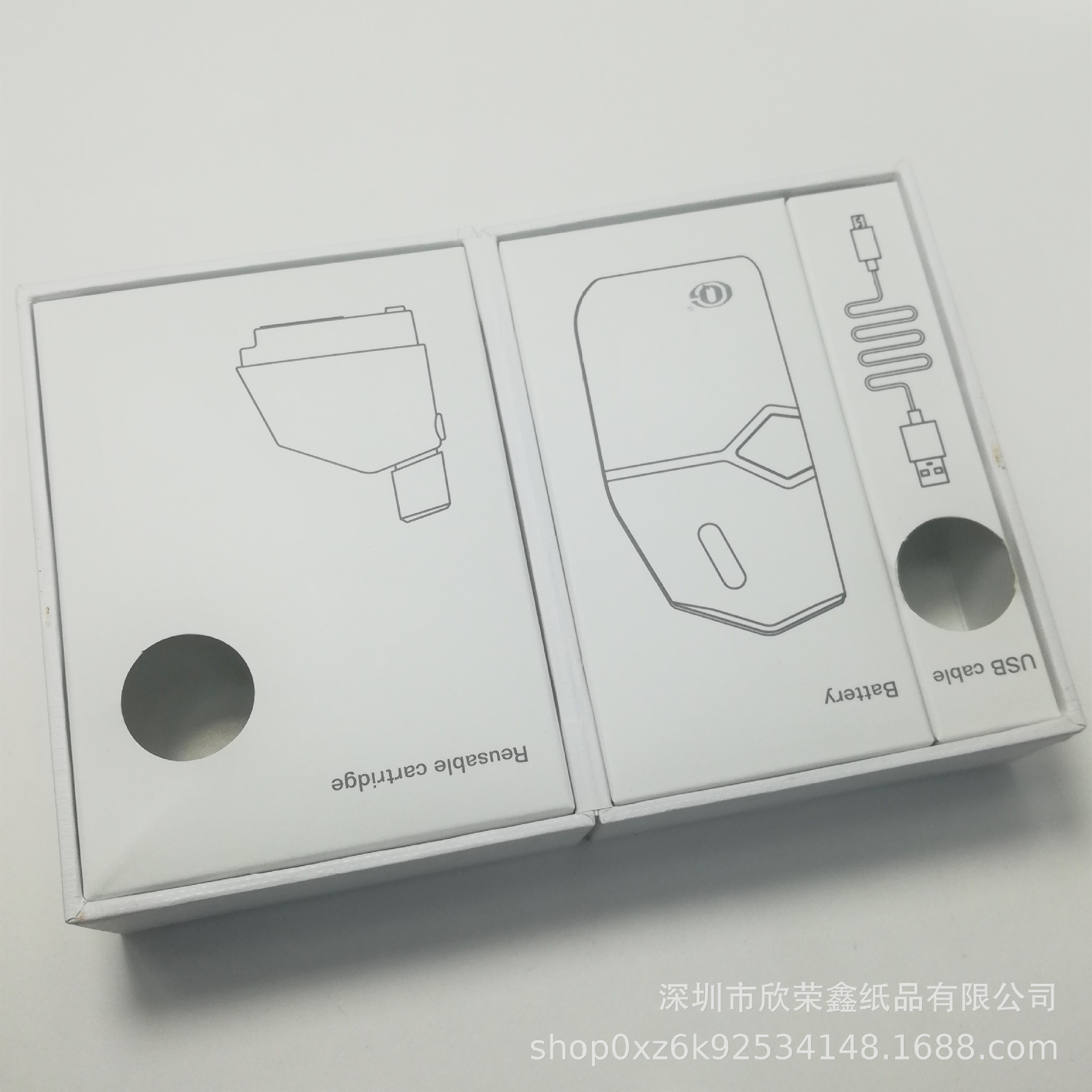 胶印数据线迷你耳机三合一 充电线包装盒电子产品通用包装收纳盒
