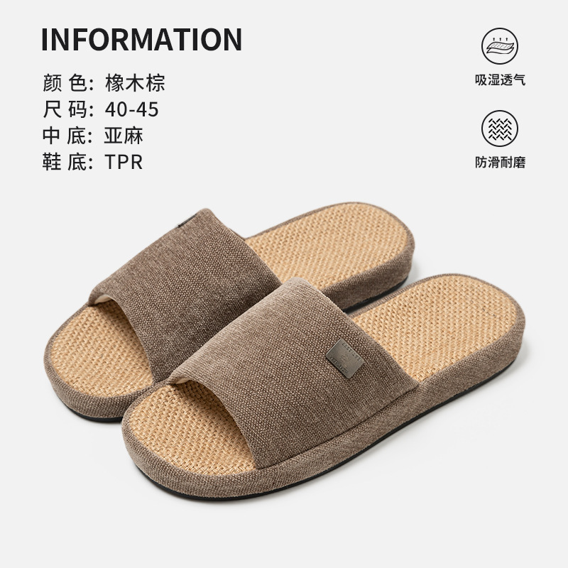 오크 브라운