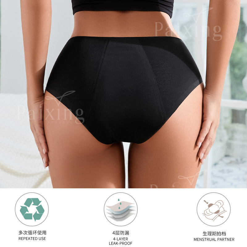 Seamless Briefs