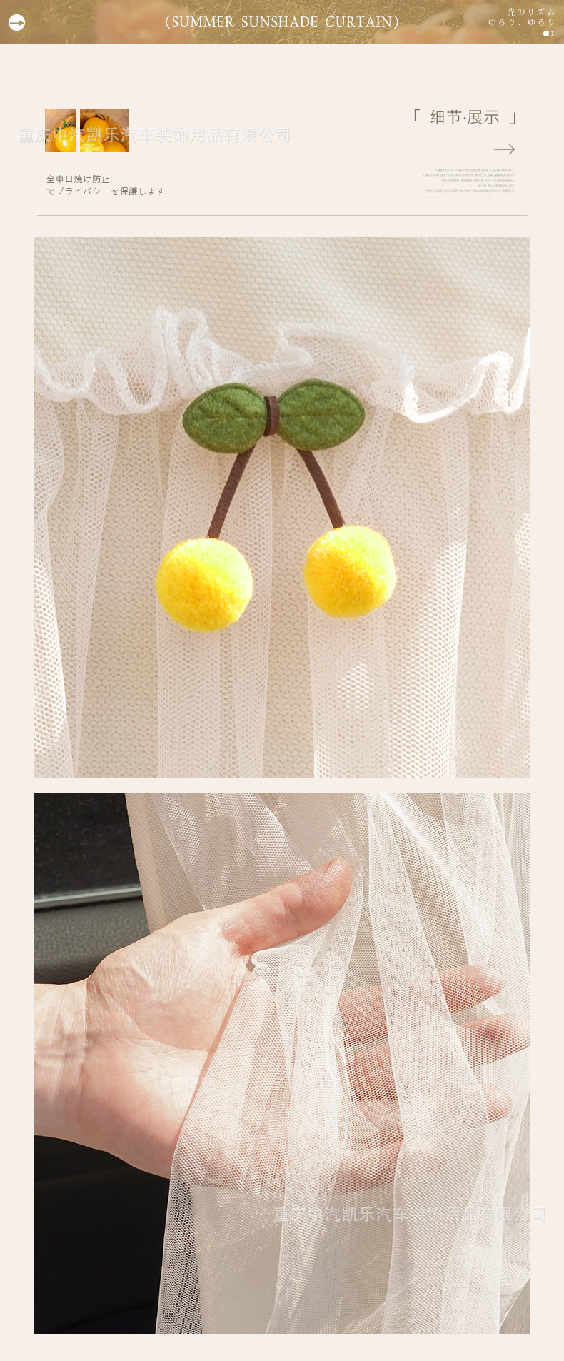 Car Window Sunshade Curtain Car Track Curtain Baby Children Car Curtain Sunscreen Heat Insulation Curtain Side Window Privacy Curtain