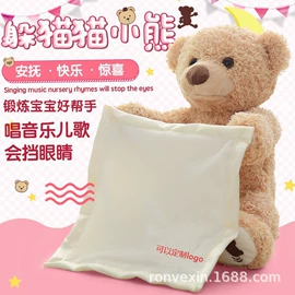 毛绒玩具;电动公仔;狗狗玩具