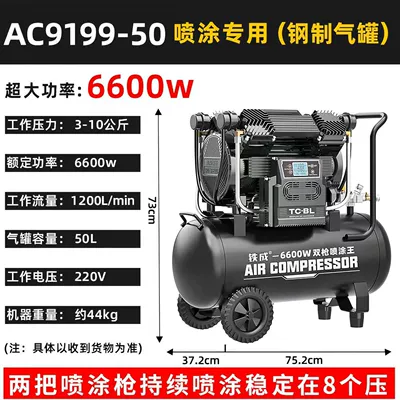 Hava kompressorları real stone paint, air compressor for