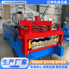 琉璃瓦压瓦机 防树脂琉璃瓦机 820琉璃瓦设备 840琉璃瓦设备 厂家