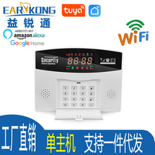 �T�f����WIFI GSM����Tuya�p�W���I�󾯆����C���ð�ȫ��ϵ�y