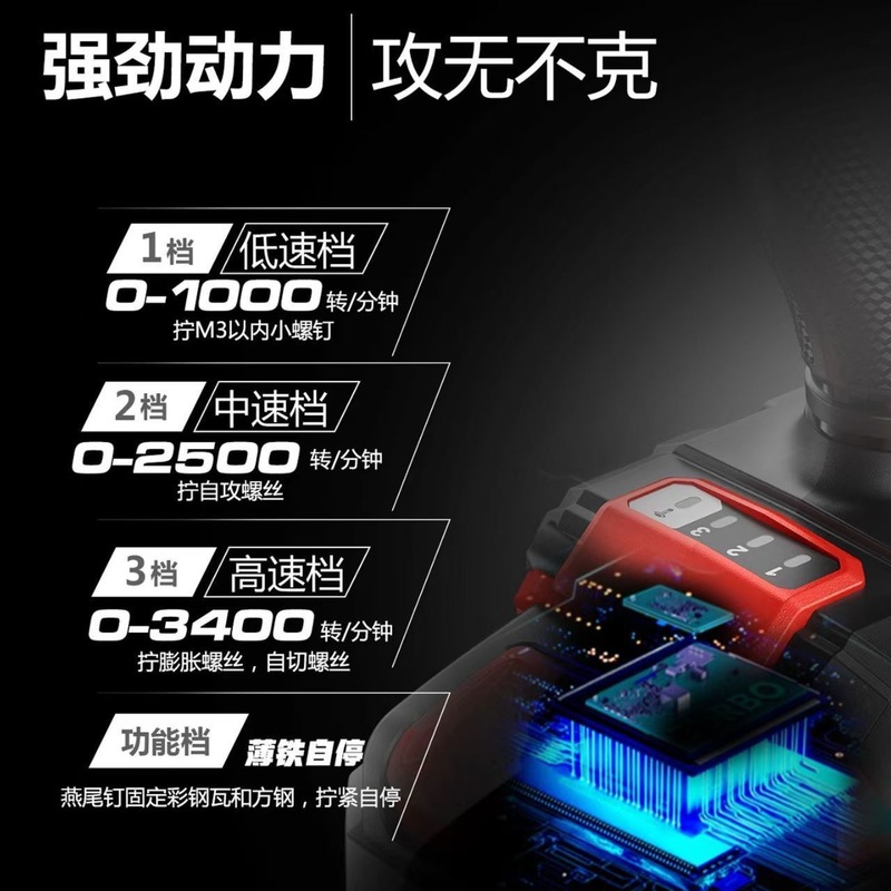 Dayou 20V ブラシレスインパクトドライバー 5768 電動ドライバー電動ドライバー電動ドライバー リチウム電池充電式ハンドドリル|undefined
