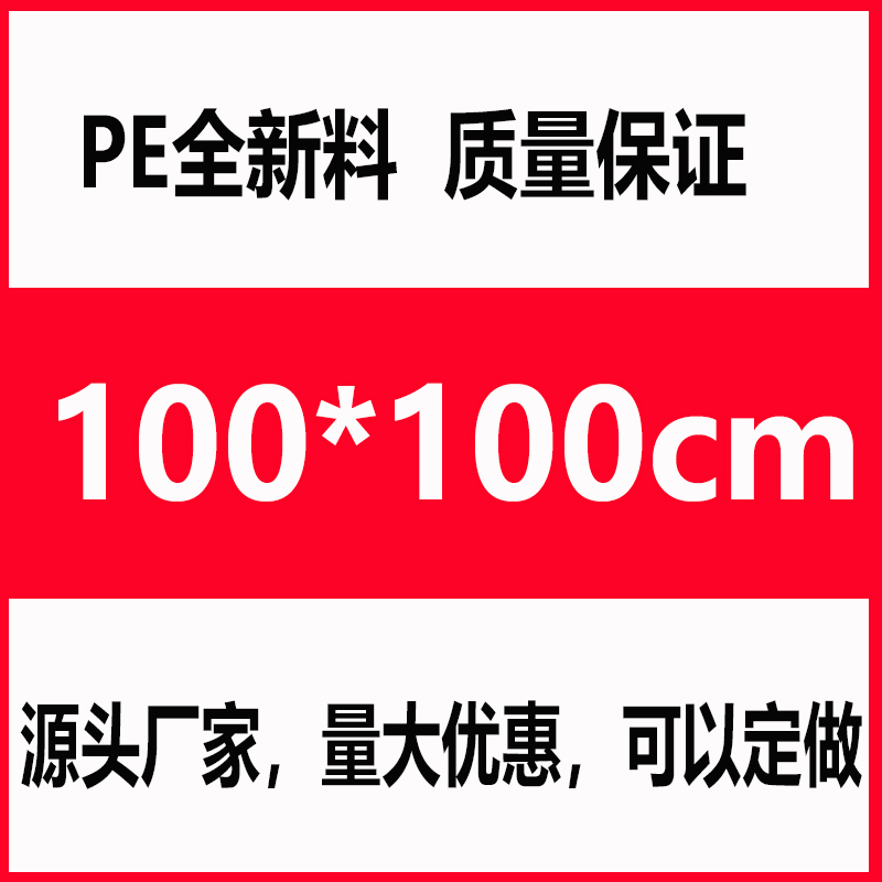 ＜＜5개-양면 6필라멘트-100*100＞＞