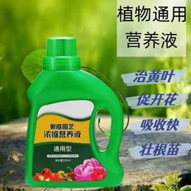 栽培基质;营养液;防虫防蛀