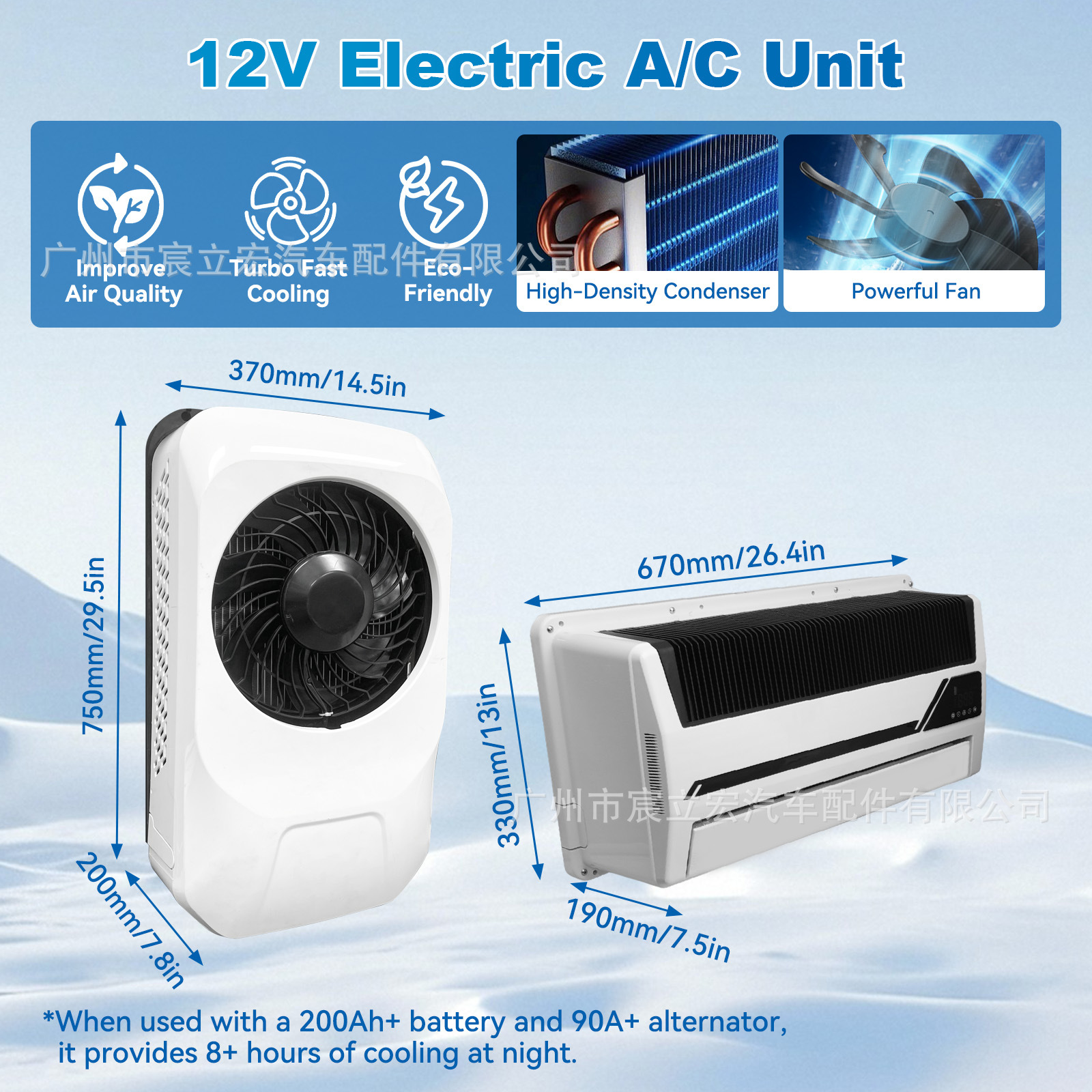 Factory New High-Spec Car Electric Air Conditioning Split Unit 12V24V Truck Refrigeration Parking Air Conditioner