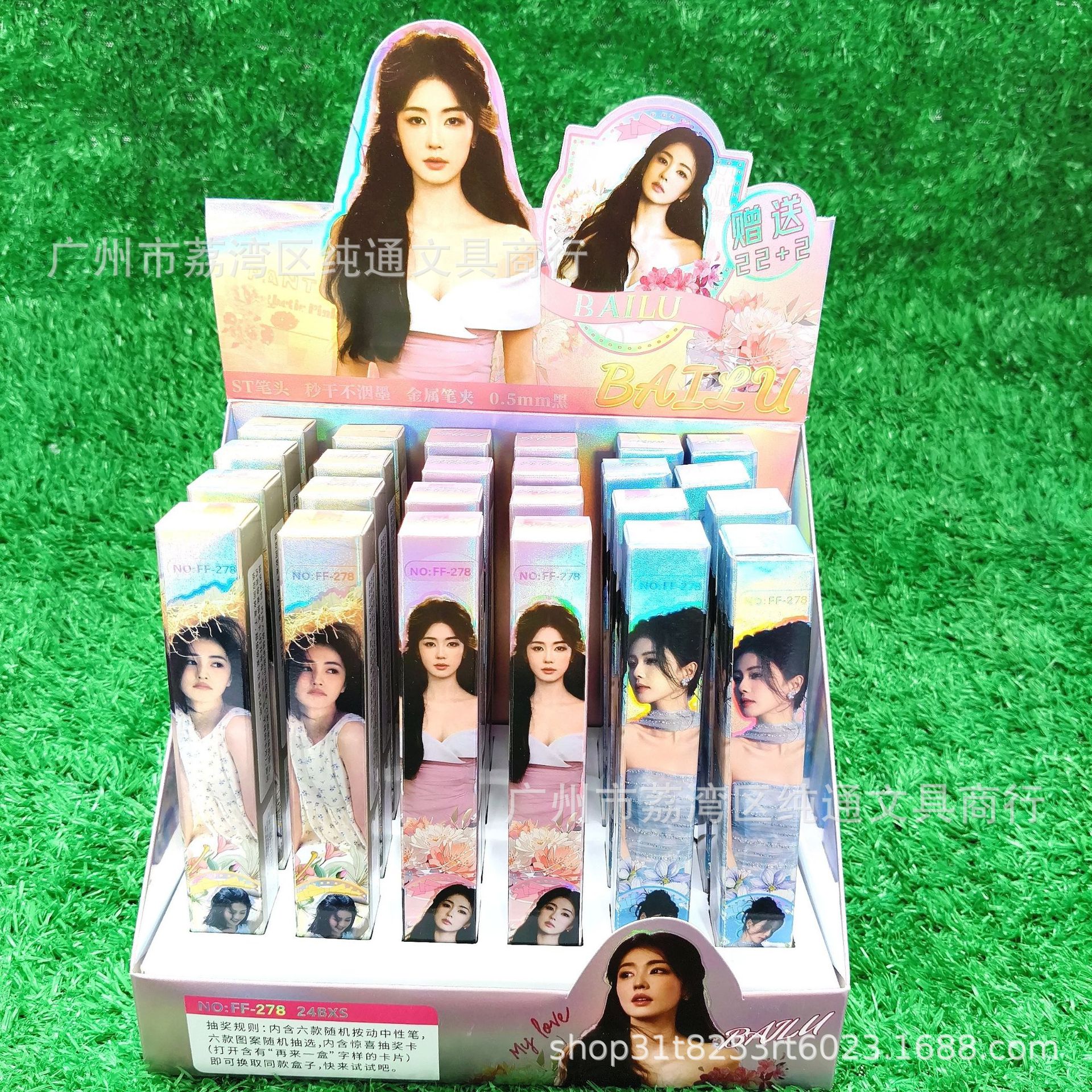 FF-278 화이트 디어 블라인드 박스 펜