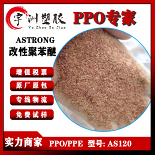 ɳ�����APPO SA120 �ͷ��ӷ� ���g�� �߸��� �����| �����g PPE��