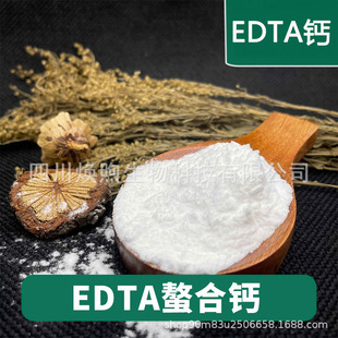 EDTA�����}ˮ�ܷ� EDTA�}�����}EDTA�}�c  �r�I��