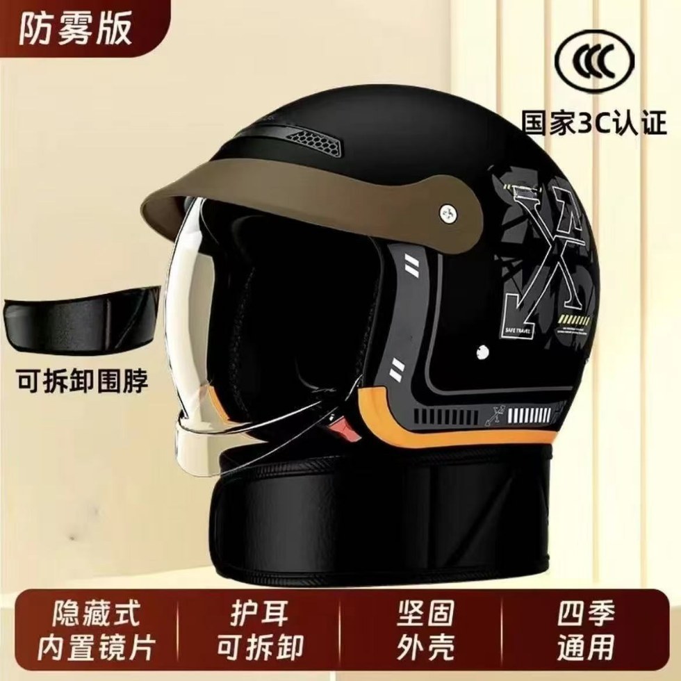 Universal New National Standard 3C Electric Vehicle Helmet Winter Warm (Motosiklet kaskı (dəbilqə)) - 888-half-helmetblackdetachable-neck-guardhidden-visor