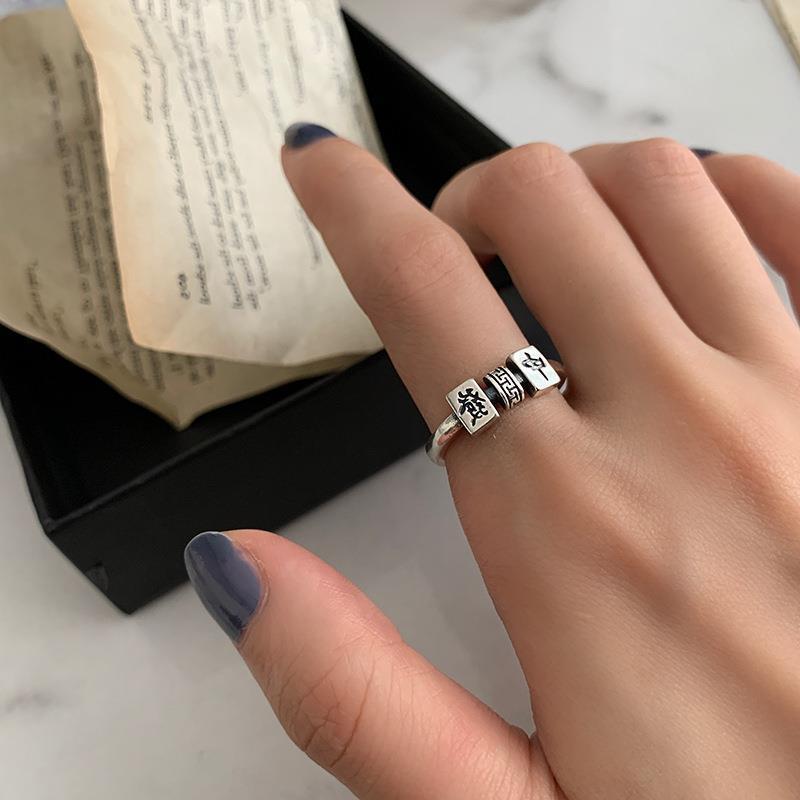 Ethnic retro ring