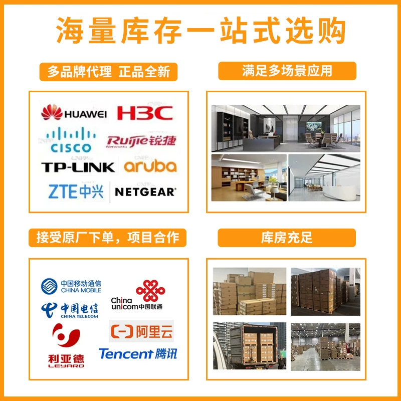 TP-LINK Industrial Ethernet Switch Enterprise Network Switch TL-SG2226 Network Cable Splitter