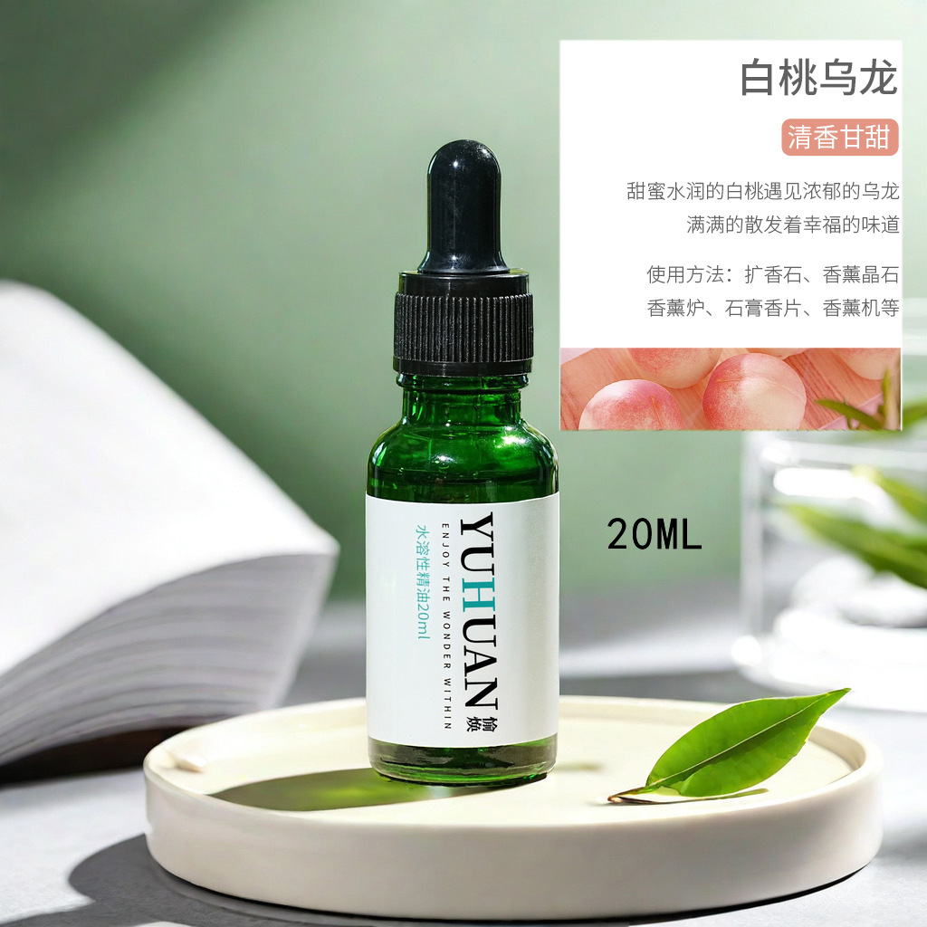 [화이트 복숭아 우롱] H 그린 오일 병 20ML