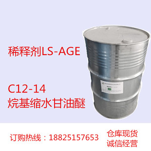 C12-14����sˮ������ �h����֬ϡጄ�LS-AGE ��ƽ���ܺ�