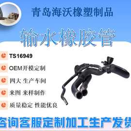 定制NBR橡胶管总成 耐磨耐老化 农工业用