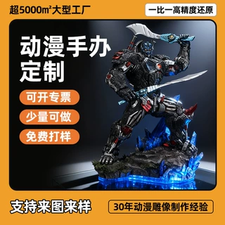 高品质手办模型定制 漫威影视二次元动漫手办潮玩公仔树脂工艺品