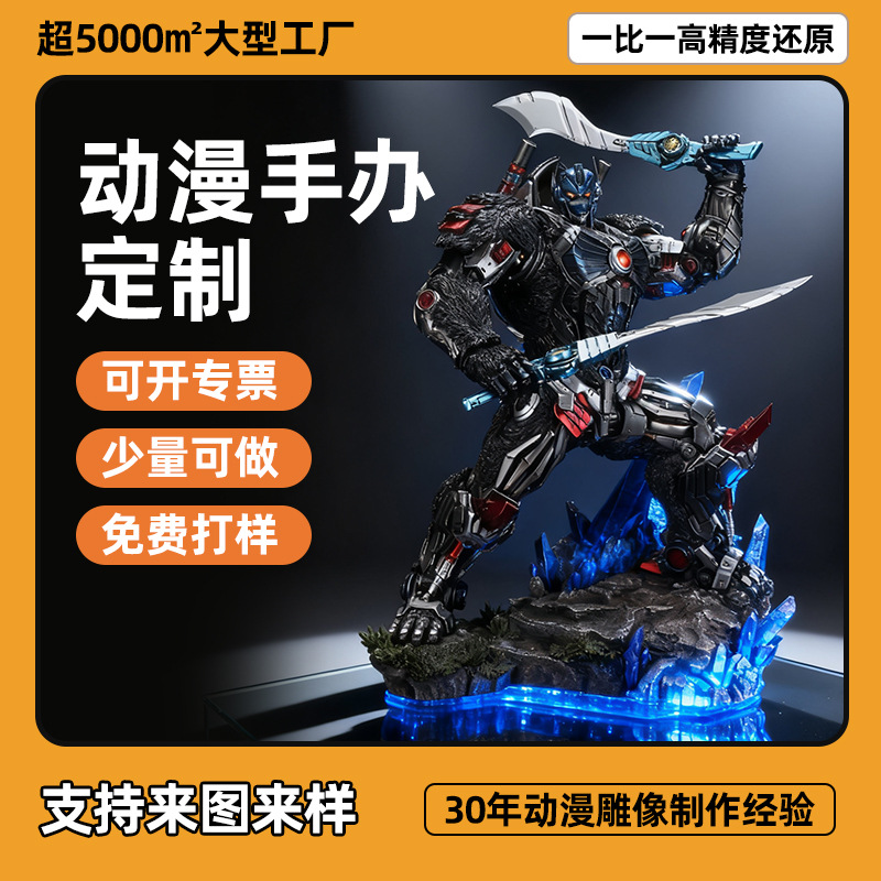 高品质手办模型定制 漫威影视二次元动漫手办潮玩公仔树脂工艺品