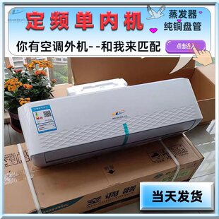 ���{�șC���Iͨ�þS�޴��Q����Ϊ��҃șC��ů1.5P��C����1P�L��