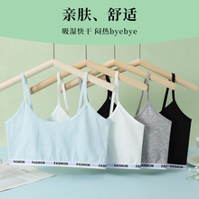 薄款防凸点发育期内衣小学初中学生文胸女童中大童裹胸纯棉背心