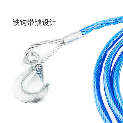 trailer belt towing hook safety – Trailer rope/net/strap